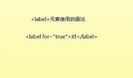 LABEL[彙編語言]