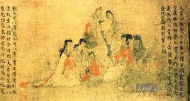 故宮藏曆代書畫展 故宮藏曆代書畫展