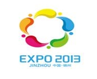 2013中國錦州世界園藝博覽會 2013中國錦州世界園藝博覽會