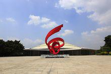 廣州市白雲區[廣東省廣州市白雲區]