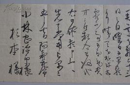 阿部房次郎 阿部房次郎