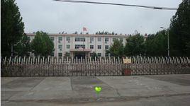 南樂實驗高中 南樂實驗高中