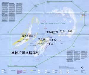 德賴托圖格斯群島