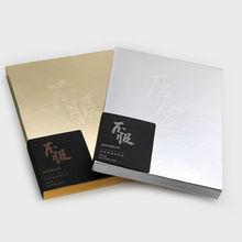 不服[羽泉2015年專輯]