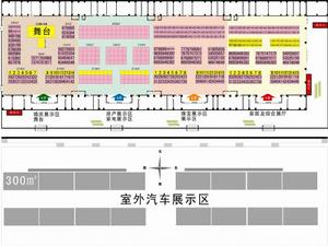展會平面圖