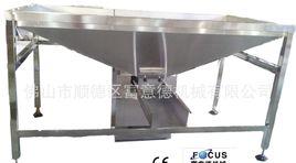 振動式餵料機 振動式餵料機