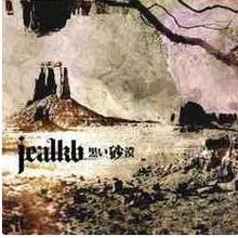 演唱者：jealkb2007年4月11日