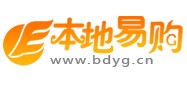 本地易購