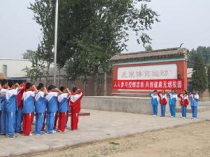 北京市大興區鳳河營中學 北京市大興區鳳河營中學