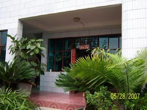 大教場自然村 大教場自然村