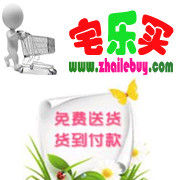 宅樂買網上超市 宅樂買網上超市