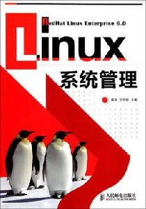 linux重定向