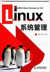 linux重定向 linux重定向