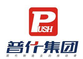 四川省宜賓普什集團有限公司 四川省宜賓普什集團有限公司
