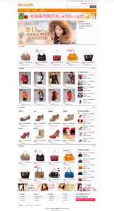 PHPSHE B2C商城系統 PHPSHE B2C商城系統