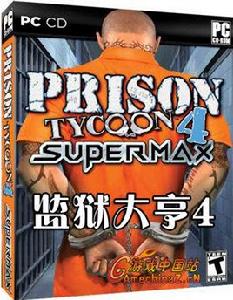 監獄大亨4 監獄大亨4