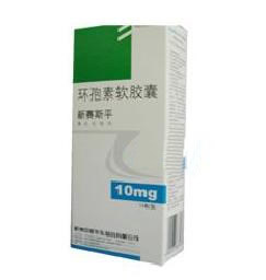 新賽斯平 新賽斯平