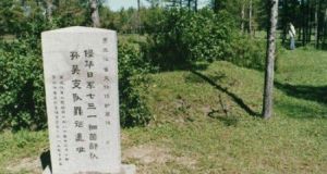 勝山要塞國家森林公園 勝山要塞國家森林公園