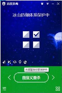 慧眼引擎 慧眼引擎