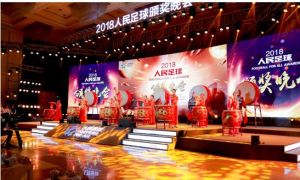 人民足球 人民足球