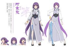 愛&middot;天地無用！