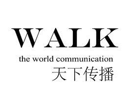 北京步行天下文化傳播有限公司 北京步行天下文化傳播有限公司