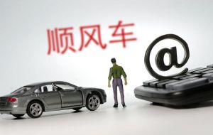 2018年十大消費維權輿情熱點 2018年十大消費維權輿情熱點