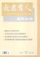 教書育 教書育