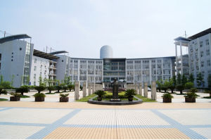 浙江國際海運職業技術學校 浙江國際海運職業技術學校