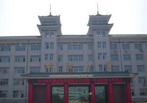 哈爾濱松雷中學 哈爾濱松雷中學