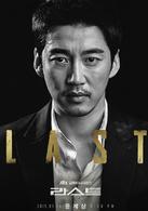 last[2015年JTBC尹啟相、徐睿知主演韓劇]