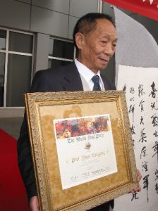 袁隆平獲世界糧食獎