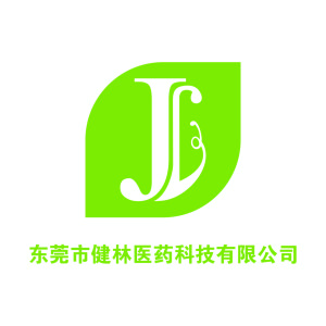 東莞市健林醫藥科技有限公司 東莞市健林醫藥科技有限公司