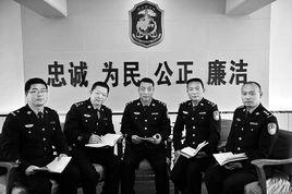 刑偵大隊 刑偵大隊