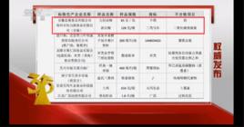 安徽忠俊食品有限公司 安徽忠俊食品有限公司