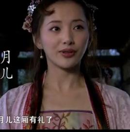 月兒[電視劇新水滸傳人物]