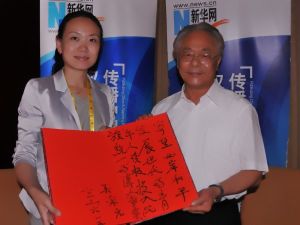 台灣勞動黨主席吳榮元