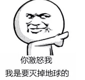 銀河系車主 銀河系車主