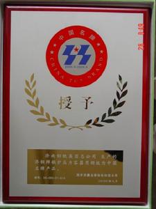 濟南鋼鐵股份有限公司