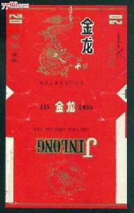 雲霄捲菸廠 雲霄捲菸廠