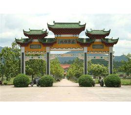 石壁[福建寧化縣轄鎮]