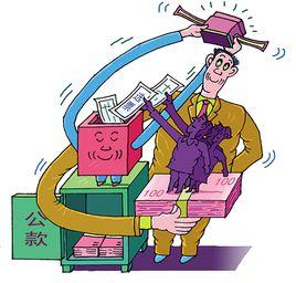 南充公款拉票案 南充公款拉票案