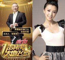 一聲所愛&middot;大地飛歌