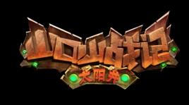 山口山戰記之太陽井 山口山戰記之太陽井