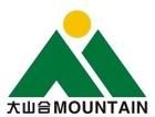 大山合集團有限公司 大山合集團有限公司