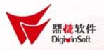 鼎捷軟體