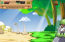 植物大戰殭屍瘋狂大叔 植物大戰殭屍瘋狂大叔