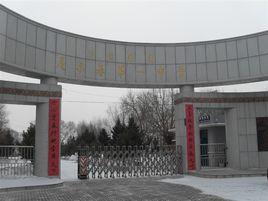 莫力達瓦達斡爾族自治旗尼爾基第一中學 莫力達瓦達斡爾族自治旗尼爾基第一中學