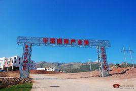 雲南省湖北商會 雲南省湖北商會