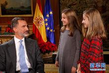 費利佩六世和女兒